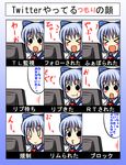  &gt;_&lt; 1girl :d :t black_eyes blue_hair blush_stickers bow cirno closed_eyes computer hair_bow highres multiple_views nishi_koutarou o3o open_mouth short_hair smile touhou translated twitter xd 