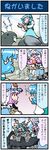  4koma artist_self-insert bag bird blue_dress blue_hair closed_eyes comic dress feeding hat heterochromia highres juliet_sleeves long_sleeves mizuki_hitoshi multiple_girls open_mouth pigeon pink_hair puffy_sleeves real_life_insert saigyouji_yuyuko shirt skirt smile tatara_kogasa too_many too_many_birds touhou translated triangular_headpiece veil wide_sleeves 