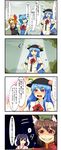  5girls al_bhed_eyes ascot blonde_hair blue_hair cat_tail chen cirno comic enami_hakase evil_grin evil_smile food fruit grin highres hinanawi_tenshi ice ice_wings inaba_tewi lonely long_hair multiple_girls peach red_eyes rumia short_hair smile tail tears touhou translated wings 