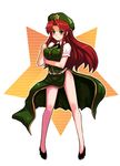  bare_legs breasts china_dress chinese_clothes dress green_eyes hat hong_meiling kara_(color) large_breasts legs long_hair pigeon-toed red_hair side_slit simple_background solo standing star touhou 