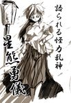  brown cuffs hinata_neru horn hoshiguma_yuugi monochrome solo touhou translated 