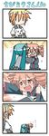  &gt;_&lt; 2girls 4koma aqua_hair blush chibi chibi_miku closed_eyes comic crossover dog drill_hair hamo_(dog) hatsune_miku kagamine_len kasane_teto minami_(colorful_palette) multiple_girls o_o red_eyes silent_comic sneezing tears twin_drills twintails utau vocaloid |_| 