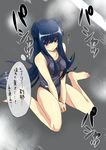  bad_id bad_pixiv_id barefoot blue_hair chiha feet gundam gundam_00 long_hair marina_ismail one-piece_swimsuit purple_eyes sitting solo swimsuit tears translated v_arms wariza 