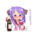  alcohol bad_id bad_pixiv_id blue_eyes blush drunk frown haiteku hiiragi_kagami long_hair lucky_star purple_hair simple_background smile solo translated twintails wine 