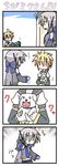  &gt;_&lt; 1boy 2girls 4koma chibi chibi_miku closed_eyes comic dog fangs hamo_(dog) hatsune_miku kagamine_len long_hair minami_(colorful_palette) multiple_girls sweat translated vocaloid voyakiloid yowane_haku |_| 