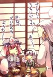  2girls bow chopsticks family fish food happy konpaku_youki konpaku_youki_(ghost) konpaku_youmu konpaku_youmu_(ghost) meal miso_soup multiple_girls rice saigyouji_yuyuko sliding_doors sunakumo tofu touhou translated younger 