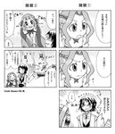  1girl code_geass comic drooling good_end greyscale lelouch_lamperouge monochrome non-web_source nunnally_lamperouge translated 