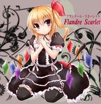  :o alternate_costume black_dress blonde_hair blush_stickers character_name collarbone dress error flandre_scarlet frills gothic_lolita grey_background hair_ribbon hands_together head_tilt highres kneeling lolita_fashion looking_at_viewer no_hat no_headwear ofukousu own_hands_together puffy_short_sleeves puffy_sleeves red_eyes ribbon short_hair short_sleeves side_ponytail solo thighhighs touhou wings 
