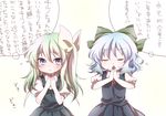  bad_id bad_pixiv_id blue_eyes blue_hair bow cirno closed_eyes daiyousei fairy_wings green_hair hair_bow hair_ribbon hands_clasped kuromame_(8gou) long_hair multiple_girls own_hands_together puffy_sleeves ribbon shirt short_sleeves side_ponytail skirt touhou translation_request vest wings 