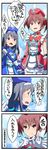  comic futaba_aoi_(vividred_operation) highres isshiki_akane multiple_girls palette_suit tabigarasu translated vividred_operation 