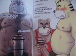  blush censored chubby feline gay handjob imminent_rape japanese_text male mammal overweight penis shima_shima_tora_no_shimajirou shimajiro shimajiro&#039;s_dad shimajiro's_dad shimataro text tiger uncut unknown_artist 
