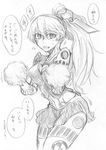  android breasts cheerleader cleavage greyscale labrys large_breasts long_hair midriff monochrome persona persona_4:_the_ultimate_in_mayonaka_arena pom_poms ponytail robot_joints segami_daisuke sketch skirt solo 
