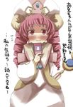  blush card drill_hair duel_monster gaoo_(frpjx283) hat highres open_mouth pikeru pink_eyes pink_hair robe smile solo staff translation_request twin_drills twintails white_robe yuu-gi-ou 