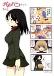  4koma comic commentary_request girls_und_panzer himarisu_(hida_mari) jacket katyusha long_hair multiple_girls nonna pravda_school_uniform short_hair translation_request 