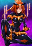  artist_name bad_end_precure bad_end_sunny bat_wings black_bodysuit blush bodysuit breasts cameltoe covered_navel covered_nipples dark_persona fingerless_gloves gloves grin joy_ride long_hair medium_breasts orange_eyes orange_hair precure skirt skirt_aside smile smile_precure! solo tiara translated wings 