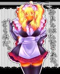  alternate_costume dormammu enmaided genderswap genderswap_(mtf) maid marvel solo translated yukimimi 