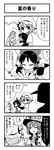  4koma casual chibi comic contemporary flower gloves greyscale hair_tubes hakurei_reimu hat highres jeno kazami_yuuka monochrome multiple_girls remilia_scarlet short_hair smile sunflower touhou translated younger 