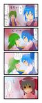  4koma blue_eyes blue_hair blush bow cirno comic commentary_request daiyousei fairy_wings green_eyes green_hair hair_bow hair_ribbon hakurei_reimu highres multiple_girls ribbon short_hair teera_(tera_zilla) touhou translated wings yuri 