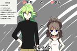  1girl bad_id bad_pixiv_id black_shirt blue_eyes brown_hair casual check_translation green_eyes green_hair height_difference long_hair n_(pokemon) pokemon pokemon_(game) pokemon_bw shirt touko_(pokemon) translated translation_request yunicocco 
