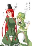 blue_eyes blush braid breasts cosplay costume_switch dress expressive_clothes ghost_tail green_dress green_eyes green_hair grin hand_on_another's_shoulder hat highres hong_meiling hong_meiling_(cosplay) large_breasts long_hair looking_away multiple_girls nervous niwatazumi open_mouth raised_eyebrow red_hair ribbon short_hair simple_background smile soga_no_tojiko soga_no_tojiko_(cosplay) star sweatdrop tate_eboshi touhou translated troll_face twin_braids uneven_eyes very_long_hair white_background 
