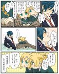  2boys :o akiyoshi_(tama-pete) blonde_hair blue_hair blush brother_and_sister comic formal from_side kagamine_len kagamine_rin kaito multiple_boys necktie open_mouth profile red_neckwear short_hair siblings suit sweatdrop talking text_focus translation_request upper_body vocaloid 