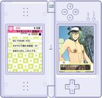  check_translation ferris_wheel gameplay_mechanics gen_1_pokemon gen_5_pokemon green_eyes green_hair handheld_game_console hat love_plus n_(pokemon) nintendo_ds parody pokemon pokemon_(creature) rinnfa staryu translation_request tympole 