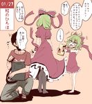  2girls aki_minoriko aki_shizuha black_legwear dress faceless faceless_male green_eyes green_hair hair_ribbon hakano_shinshi hetero kagiyama_hina long_hair manga_(object) mother_and_daughter multiple_girls open_mouth pantyhose red_dress ribbon short_hair smile touhou translated wristband 