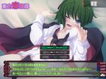  antennae bad_id bad_pixiv_id black_panties blue_hair blush cape choice collarbone fake_screenshot green_hair hair_tubes hakurei_reimu long_sleeves looking_at_viewer lying no_pants on_back one_eye_closed onsen_tamago_(nurumayu_onsen) open_clothes open_mouth open_shirt panties partially_translated shirt smile solo touhou translation_request underwear visual_novel wriggle_nightbug yukkuri_shiteitte_ne 