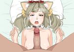  :3 animal_ears bed breasts cat_ears censored choker collarbone face facial grey_hair hetero heterochromia lying mama_(mama_hiro) medium_breasts nipples original penis petite pillow pov solo_focus topless 