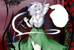  arm_up belt blue_eyes hair_ribbon hand_on_hilt highres katana konpaku_youmu konpaku_youmu_(ghost) looking_at_viewer ribbon shirt short_sleeves silver_hair skirt solo suzu_(dendorobium) sword touhou weapon 