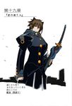  1boy animal_ears brown_hair dog_ears highres kyoukai_senjou_no_horizon kyoukaisenjou_no_horizon male male_focus pointy_ears satomi_yoshiyori smile solo sword weapon 