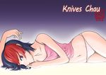  2012 bare_shoulders black_hair camisole character_name dated flat_chest knives_chau lying midriff multicolored_hair navel on_side panties purple_eyes red_hair scott_pilgrim short_hair solo spaghetti_strap two-tone_hair underwear yoko_(chan360) 
