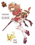  acea4 book cat character_name flower genderswap genderswap_(mtf) gun hair_flower hair_ornament lin_biao mao_zedong original quotations_from_chairman_mao_zedong simple_background skirt smile solo thighhighs translation_request weapon white_background 