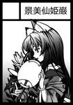  acea4 animal_ears black_border blush border circle_cut copyright_request greyscale highres japanese_clothes long_hair monochrome open_mouth solo 
