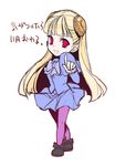  blonde_hair bow capcom_fighting_jam chibi dress gloves hairpods ingrid long_hair pantyhose pink_legwear red_eyes solo tetsu_(kimuchi) translated white_gloves 