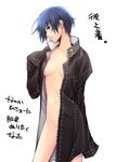  blue_eyes blue_hair bottomless breasts gakuran iwatsuki jacket medium_breasts naked_gakuran naked_shirt navel no_bra open_clothes open_jacket persona persona_4 school_uniform shirogane_naoto shirt short_hair sleeves_past_wrists solo 