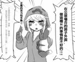  at2. blush chestnut_mouth chinese comic creeper cupa_(at2.) greyscale looking_at_viewer minecraft monochrome open_mouth personification pointing solo truth 