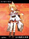  acea4 animal_ears fox_ears fox_tail nishikado_komachi original red_eyes smile solo tail translated 