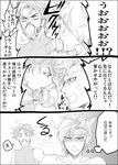  anger_vein battle_tendency caesar_anthonio_zeppeli comic greyscale hyaku_chi jojo_no_kimyou_na_bouken joseph_joestar_(young) mask monochrome multiple_boys translated 