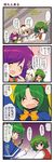  4girls 4koma :&lt; animal_ears blush bow capelet closed_eyes comic crowd dei_shirou empty_eyes flower flying_sweatdrops green_eyes green_hair grey_eyes hair_flower hair_ornament hat hieda_no_akyuu highres inubashiri_momiji kazami_yuuka long_sleeves microphone mima multiple_girls open_mouth purple_hair red_eyes shirt silver_hair smile surprised tail tokin_hat touhou touhou_(pc-98) translated vest wolf_ears wolf_tail 