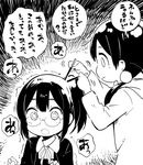  :3 asagiri_shiori food glasses greyscale hair_ornament hair_stick hunter_x_hunter kitashirakawa_tamako low_twintails mole mole_on_neck monochrome multiple_girls open_mouth parody pocky ribbon school_uniform side_ponytail tamako_market translated trembling twintails watarai_keiji wavy_mouth 