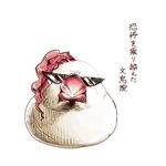  bad_id bad_pixiv_id bird finch hscatter jojo_no_kimyou_na_bouken kakyouin_noriaki no_humans solo sunglasses translated 