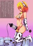  1girl animal_ears bell bikini blonde_hair blue_eyes blush breasts censored check_translation cow_bell cow_ears cow_print cow_tail futanari gradient gradient_background indoors mosaic_censoring nagaotitu nipples original penis penis_milking shiny shiny_skin short_hair simple_background solo swimsuit tail translated translation_request 