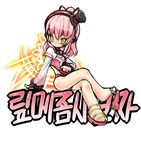  alternate_hair_color bad_id bad_pixiv_id bare_legs elsword eve_(elsword) full_body hairband hat korean long_hair mini_hat mini_top_hat pink_hair poseich sandals shoe_dangle sitting solo top_hat white_background yellow_eyes 
