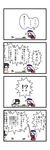  2girls 4koma animal_ears banana black_hair bunny_ears comic dora_ita flying_sweatdrops food fruit highres inaba_tewi monkey_and_banana_problem multiple_girls short_hair silver_hair sitting tissue_box touhou translated yagokoro_eirin 