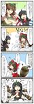  asymmetrical_wings berusuke_(beru_no_su) bow comic cosplay detached_sleeves futatsuiwa_mamizou hair_bow hair_tubes hakurei_reimu hakurei_reimu_(cosplay) highres houjuu_nue houjuu_nue_(cosplay) leaf leaf_on_head multiple_girls multiple_tails multiple_wings raccoon_tail short_hair tail touhou translated wings 