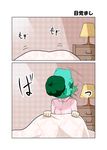  bed bulbasaur comic crossover desk face_hug gen_1_pokemon green_hair highres kazami_yuuka lamp mattari_yufi pajamas pokemon pokemon_(creature) touhou translated 