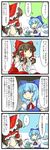  4koma berusuke_(beru_no_su) blue_eyes blue_hair brown_hair cirno comic detached_sleeves empty_eyes frog hakurei_reimu highres multiple_girls short_hair touhou translated 