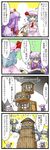  bat_wings berusuke_(beru_no_su) bespectacled book comic glasses highres mecha multiple_girls patchouli_knowledge purple_hair remilia_scarlet rocket short_hair silent_sinner_in_blue silver_hair touhou translated wings 