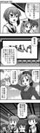  6+girls :o akiyama_yukari comic girls_und_panzer greyscale highres isuzu_hana kadotani_anzu kawashima_momo koyama_yuzu military monochrome monocle multiple_girls nishizumi_miho ooarai_school_uniform school_uniform takebe_saori translated uniform yuuki_akira ||_|| 